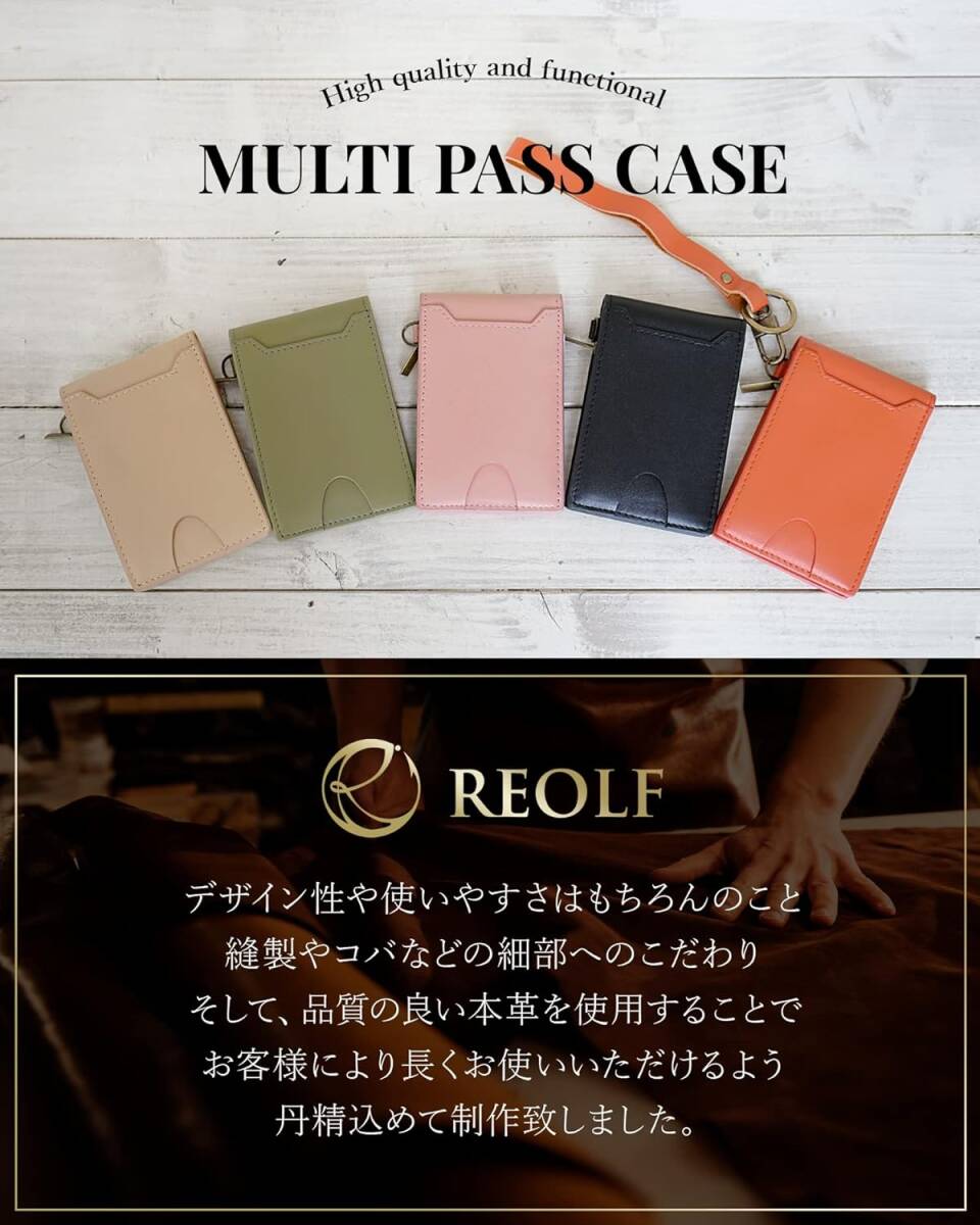 Beige [REOLF] パスケース 定期入れ ナッパレザー使用 ICカード ケース 薄型 二つ折り 小銭入れ ストラップ 本革_画像7