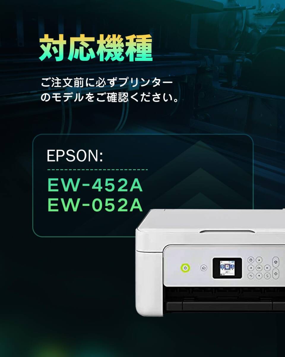 エプソン　MUG-4CL 4色6本セット　互換インクカートリッジ　EPSONマグカップ_画像2