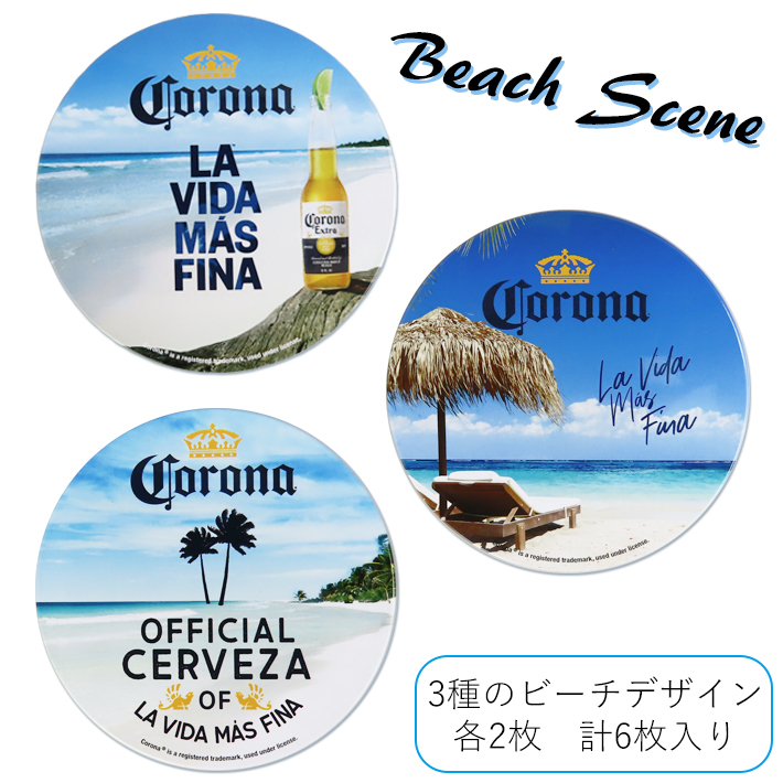 コロナエキストラ コースター 6枚入り ビーチ デザイン Corona Extra グッズ ケース付き コロナビール インテリア コロナエクストラ_画像3