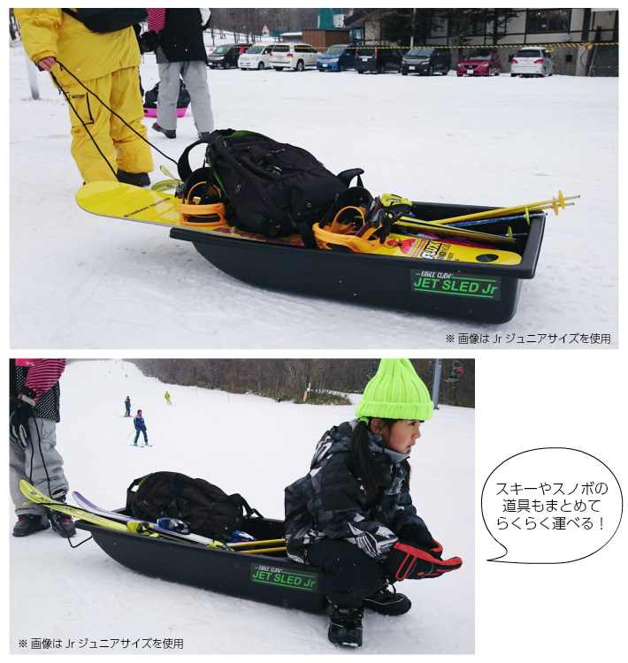 【アウトレット】 大型 ソリ ジェットスレッド 1サイズ Jet Sled 狩猟 釣り 運搬 地質 調査 狩り 雪遊び スキー わかさぎの画像8