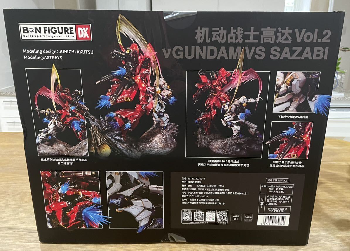 中国限定 BNFIGURE DX 機動戦士ガンダム Vol 2 νガンダム VS 中国限定 BNFIGURE DX 機動戦士ガンダム Vol 2 νガンダム VS