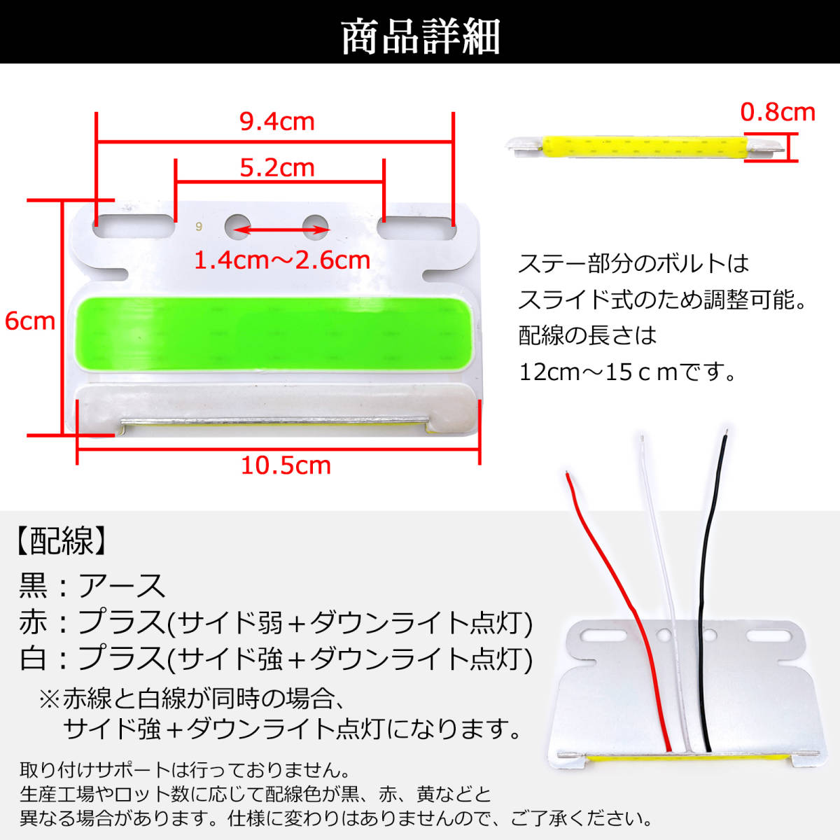 サイドマーカー LED 24V 薄型 グリーン 4個 セット COB ダウン アンダー ライト 路肩灯 極薄 防水 汎用 品 トラック トレーラー SN-246-SM_画像5