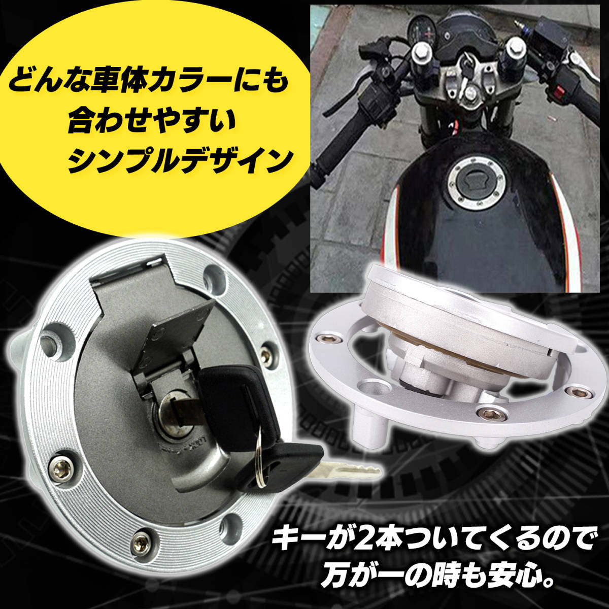 社外 カワサキ 川崎 燃料 タンク キャップ 蓋 7穴 キー 鍵 付き バリオス ゼファー ZRX400 ZRX1100 ZZR400 ZZR250 GPX250R GPZ900Rの画像3