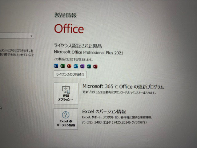 DVDマルチ搭載 Let'snote CF-SV7 Corei5-8350U(1.7GHz) SSD256GB メモリ８G Office2021pro おまけUSB付 リカバリー済です。の画像5