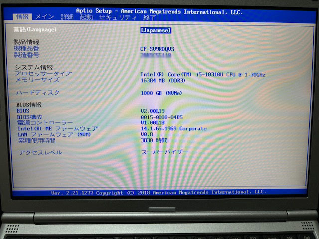 大容量メモリ16GB Let'snote CF-SV9 Core i5-10310U 16GB SSD 新品１TB(NVMe) Office2021pro リカバリー済みです。の画像3
