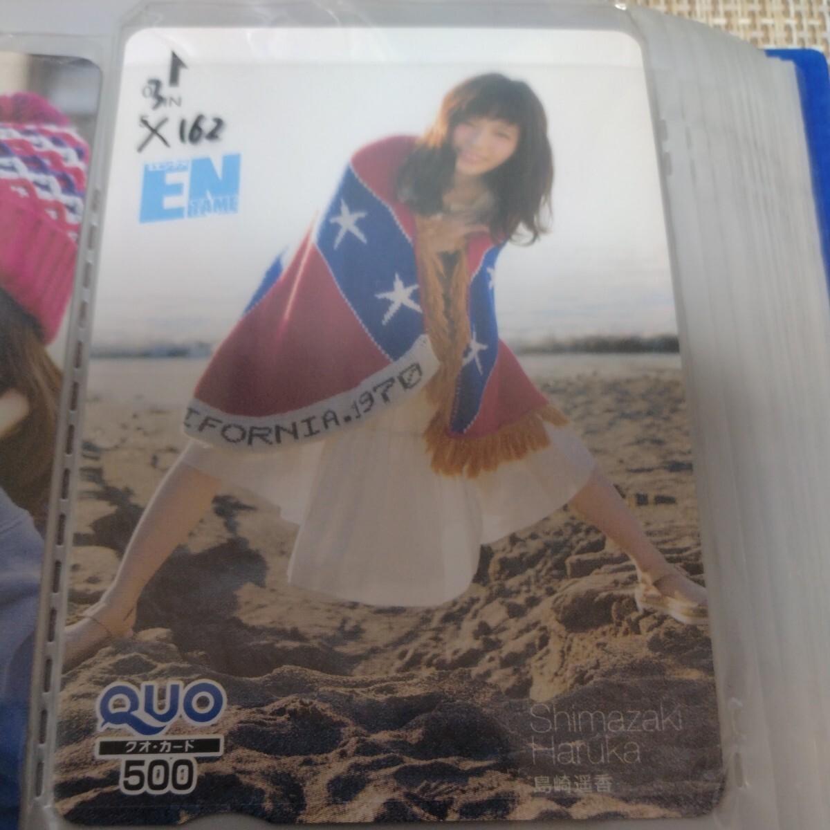  island cape .. QUO card ⑧