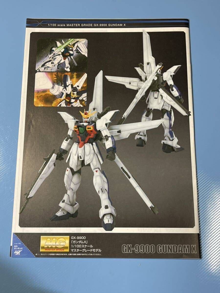 ④送料230円～・MG・ガンダムＸ・説明書・ガンダム ・ガンプラ・取扱い説明書・プラモデル・説明書のみ_画像3