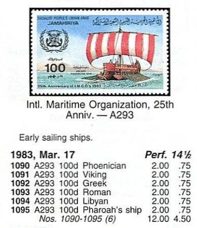 （リビア）1983年初期の帆船6種完、スコット評価12ドル（海外より発送、説明欄参照）の画像2
