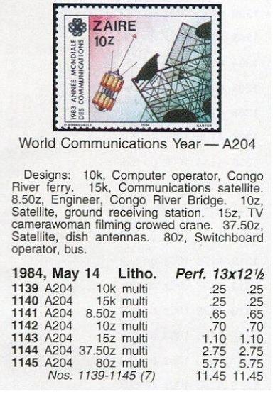 （ザイール）1984年世界通信年7種完、スコット評価11.45ドル（海外より発送、説明欄参照）の画像2
