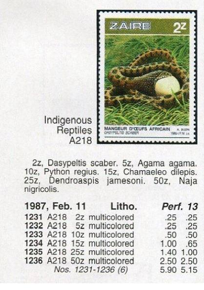 （ザイール）1987年爬虫類6種完、スコット評価5.9ドル（海外より発送、説明欄参照）の画像2