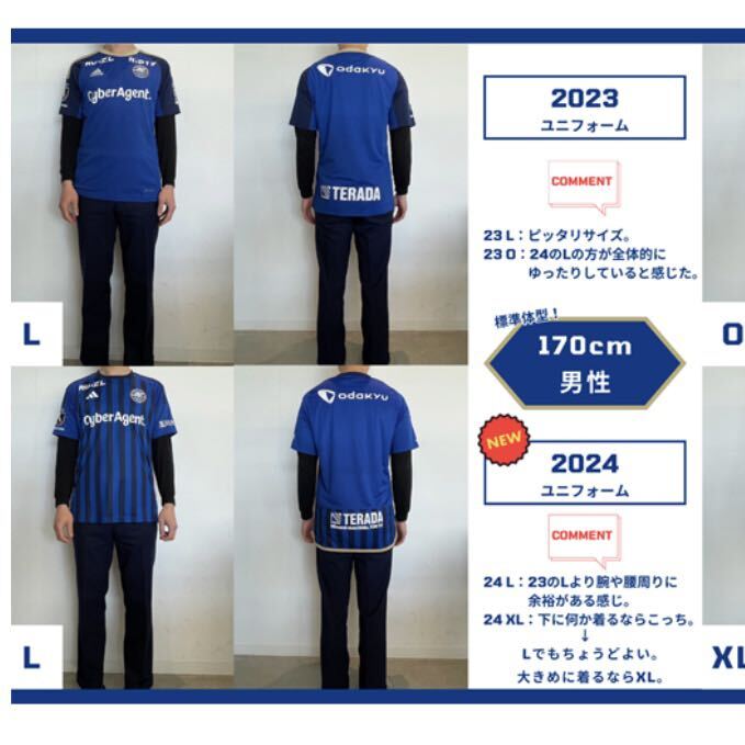 FC町田ゼルビア 2024 オーセンティック ユニフォーム XLサイズ 新品未開封品の画像6