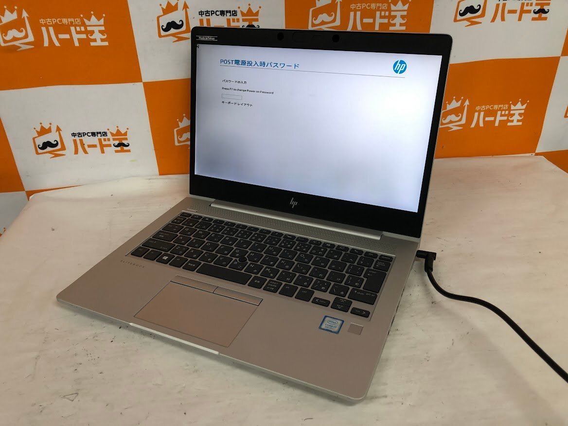 【ハード王】1円～/HP EliteBook830G5/Corei7-8550U/8GB/ストレージ無/BIOSパスロック/10231-G11の画像1