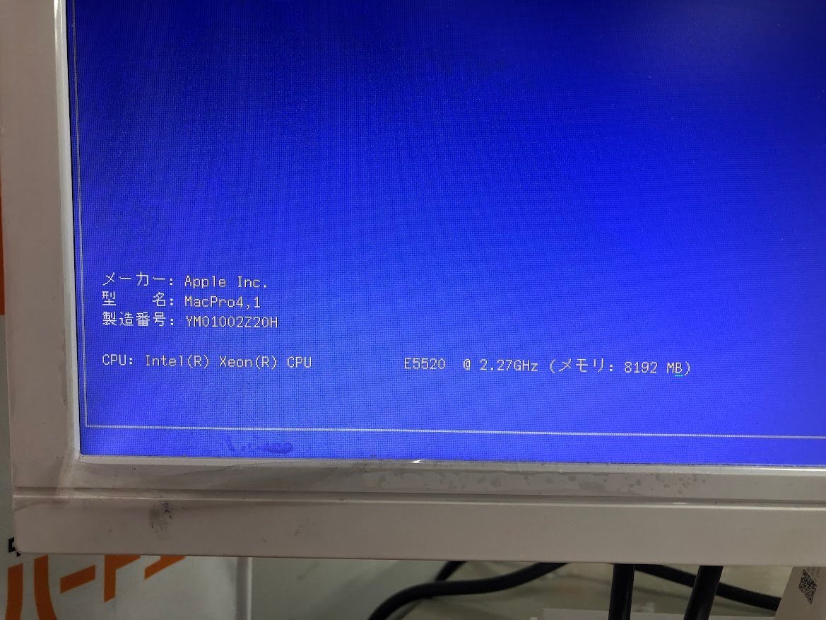 【ハード王】1円～/Apple MacPro A1289 EMC2314/Xeon E5520/8GB/ストレージ無/11221-H3_画像3