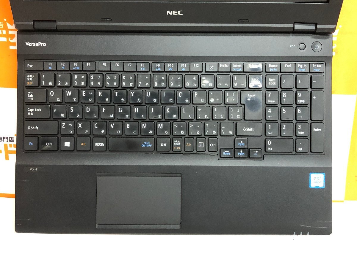 【ハード王】1円～/NEC Versapro PC-VK23TXZDP/Corei5-6200U/4GB/HDD無/表示不良/10346-G23_画像5