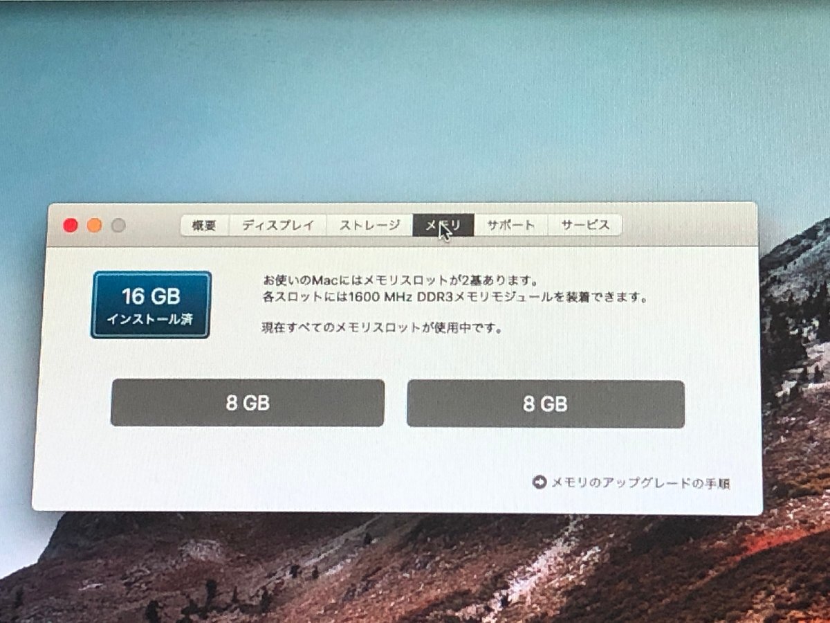 【ハード王】1円～/Apple MacMini A1347/Corei7-2.3GHz/16GB/FusionDrive1.12TB/9967-R11の画像4