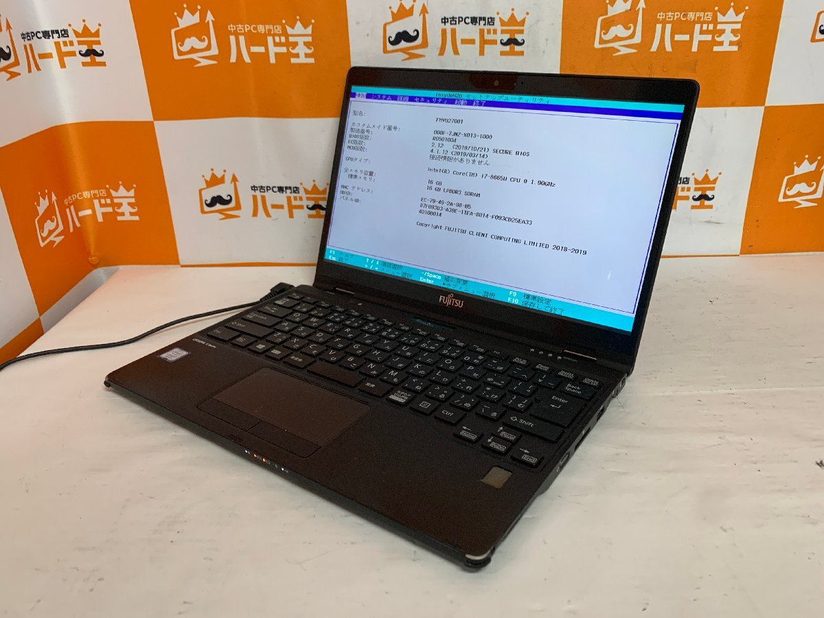 【ハード王】富士通 LIFEBOOK U939X/C FMVU27001/Corei7-8665U/16GB/ストレージ無/バイオスOK/10378-D11の画像1