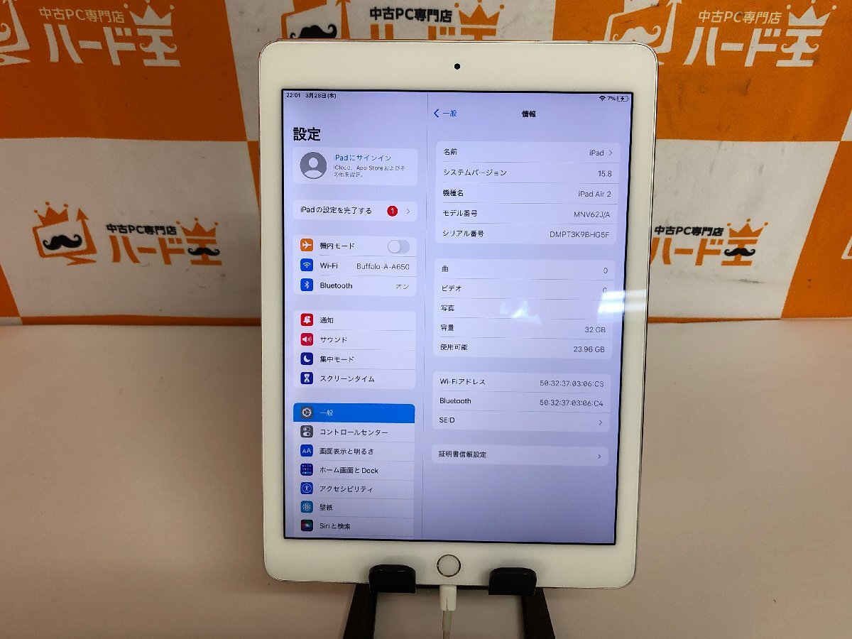 【ハード王】Apple iPad Air2 A1566 MNV62J/A /32GB/7804-H13の画像2