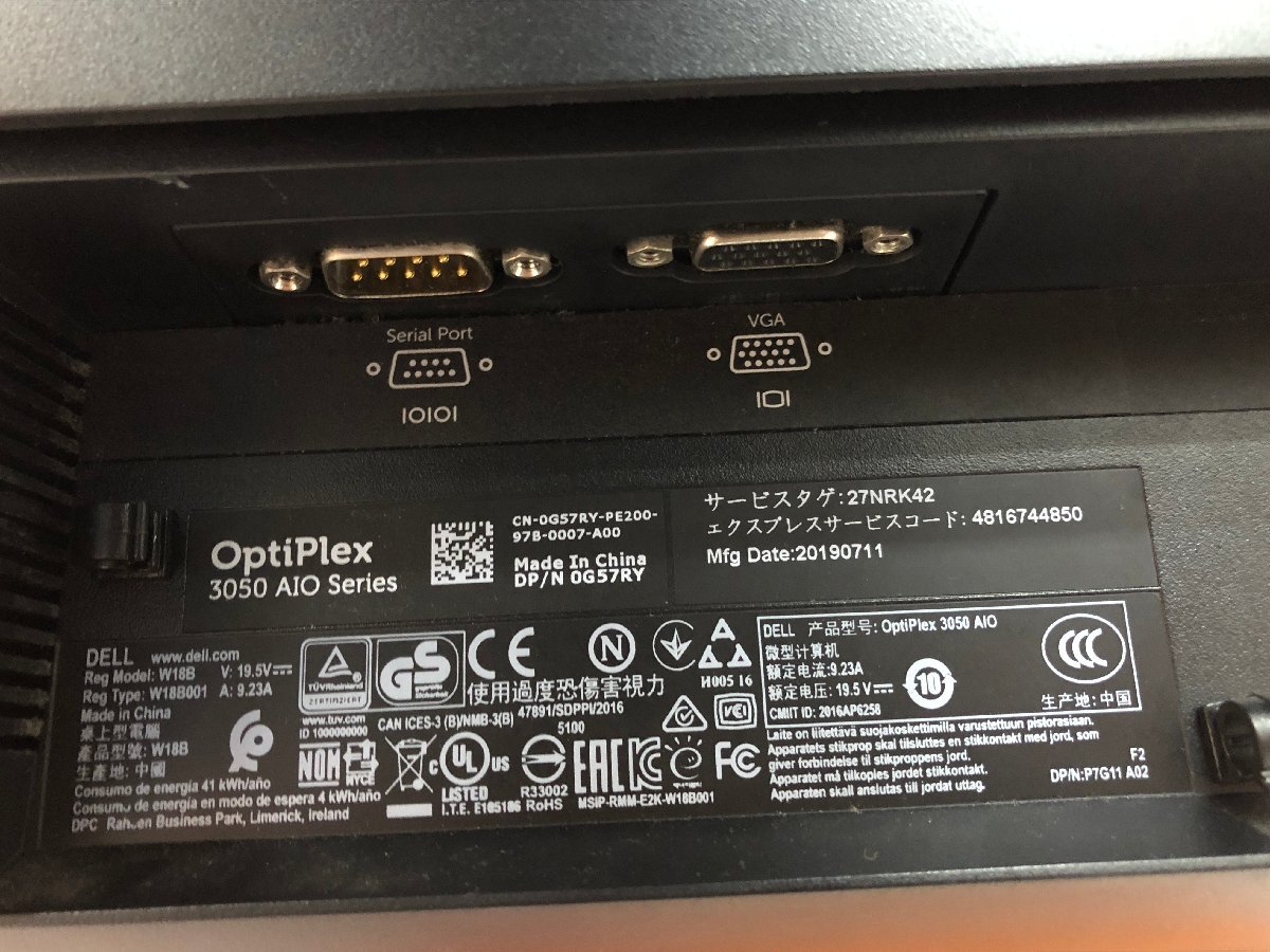 【ハード王】1円～/Dell OptiPlex 3050 AIO Series/Corei5-7500/8GB/ストレージ無/10946-J3_画像6