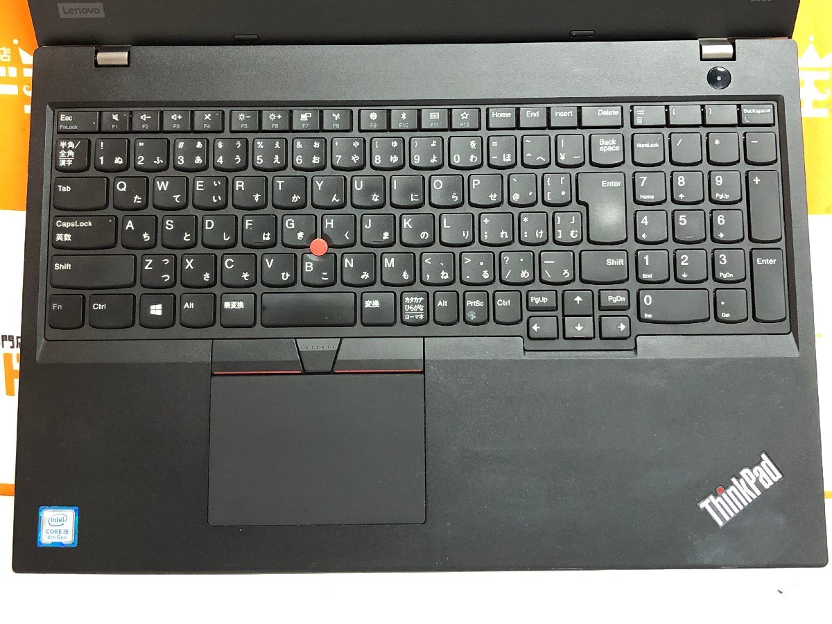 【ハード王】1円～/Lenovo ThinkPad L580 20LW001NJP/Corei5-8250U/4GB/HDD無/9889-G32_画像3