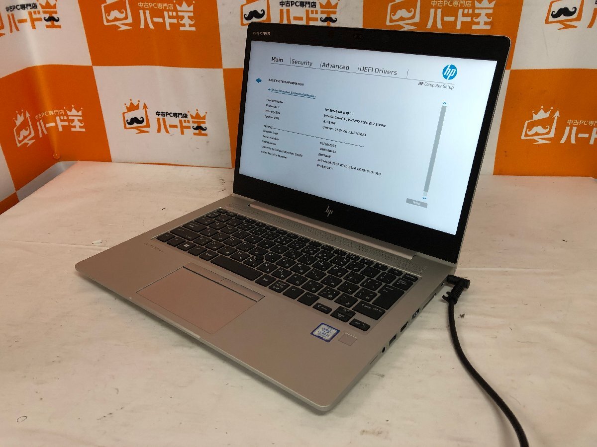 [ hard .]1 jpy ~/HP EliteBook830G5/Corei5-7200U/8GB/ storage less /10543-H12