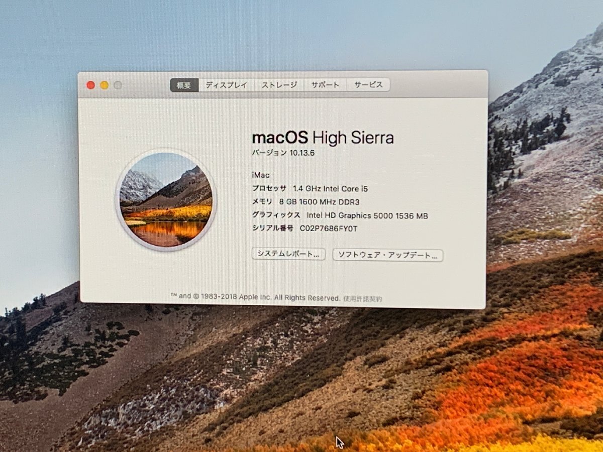 【ハード王】1円～/Apple iMac A1418 EMC2805/Corei5-1.4GHz/8GB/HDD500GB/6750-J3の画像2