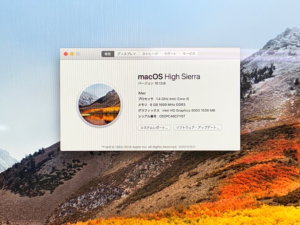 【ハード王】1円～/Apple iMac A1418 EMC2805/Corei5-1.4GHz/8GB/HDD500GB/6753-J3の画像2