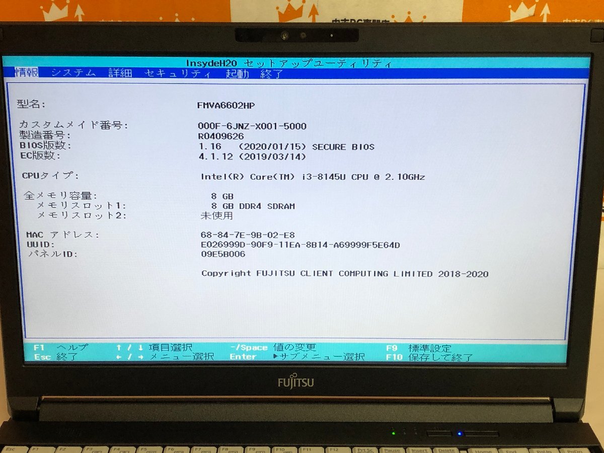 【ハード王】1円～/ノート/富士通 LIFEBOOK A579/CX FMVA6602HP/Corei3-8145U/8GB/ストレージ無/10565-D12_画像2