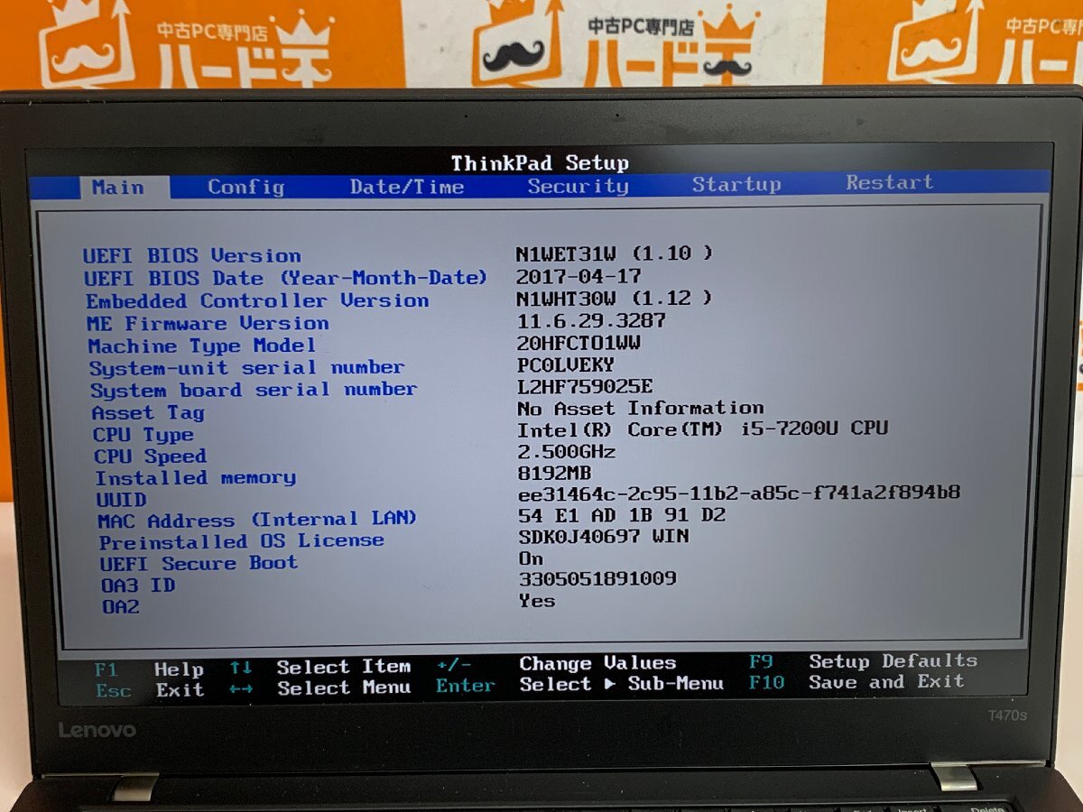 【ハード王】1円～/ノート/Lenovo ThinkPad T470s 20HFCTO1WW/Corei5-7200U/8GB/ストレージ無/10705-D22の画像2