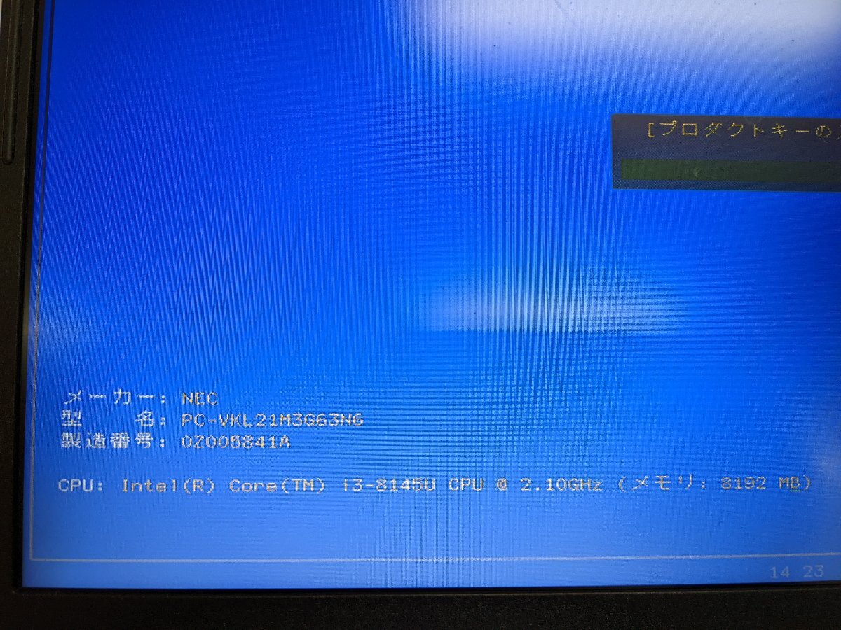 【ハード王】1円～/ノート NEC VersaPro PC-VK21M3G63N6/Corei3-8145U/8GB/ストレージ無/5662-D21_画像3