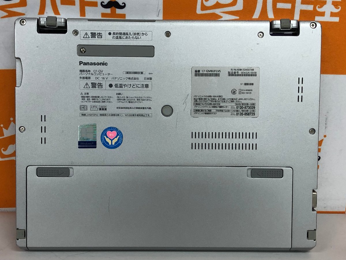 【ハード王】1円～/Panasonic Let's note CF-QV8UFLVS/Corei7-8665U/16GB/SSD512GB/リカバリ済/LTE対応/10588-P_画像8