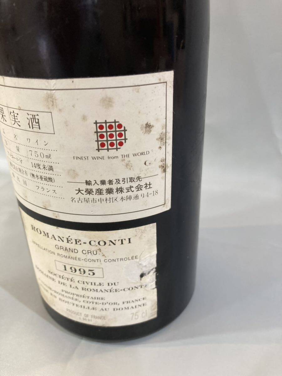 DRC ROMANEE-CONTI　ロマネコンティ　1995 14％ 750ml