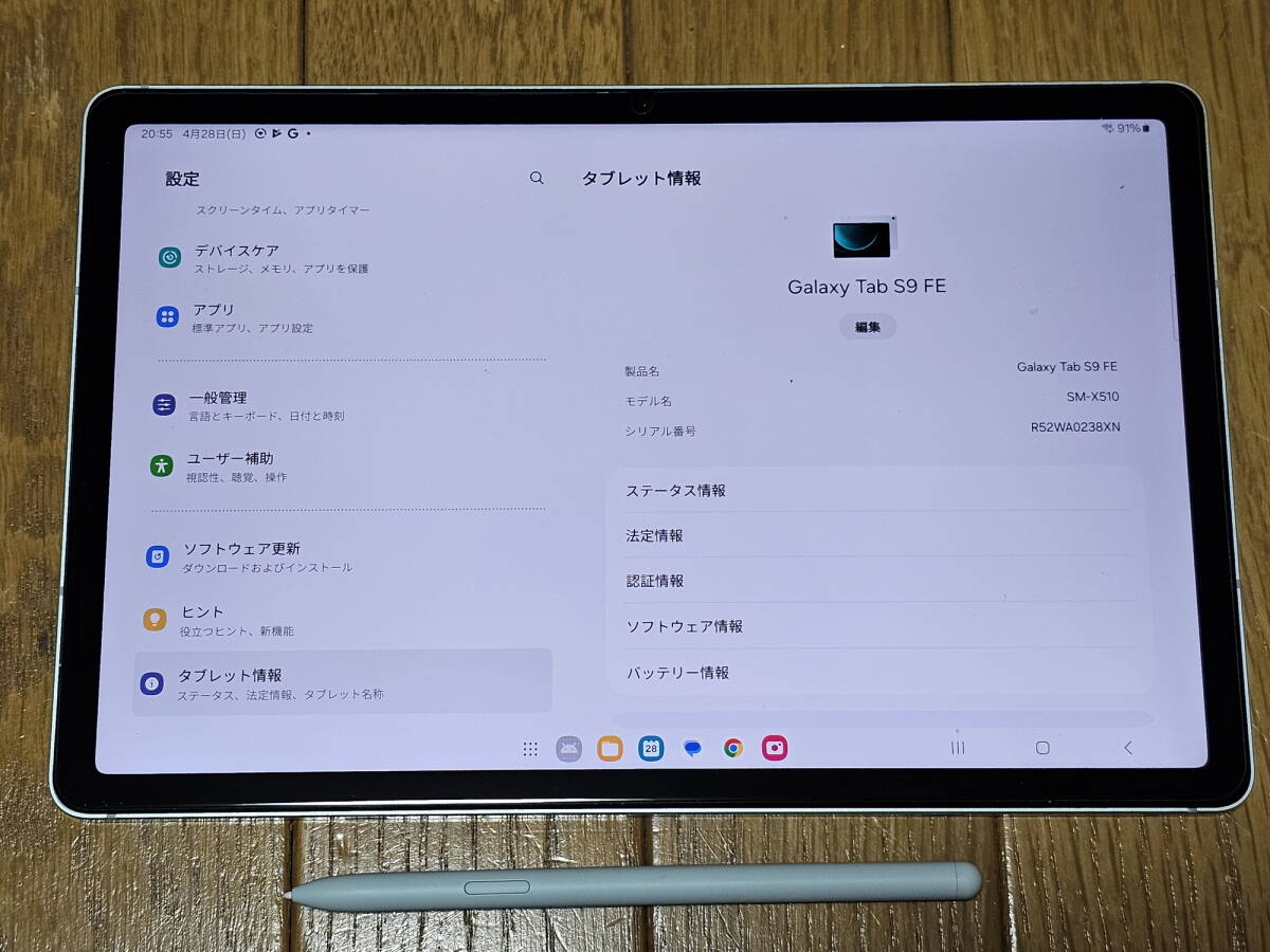 ★☆Galaxy Tab S9 FE ［10.95型 /Wi-Fiモデル］ ミント SM-X510 ケース付き☆★_画像6