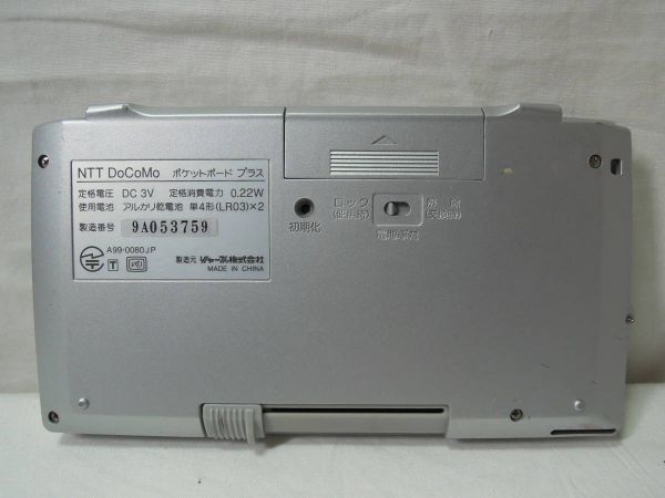 M4442#NTT docomo/POCKETBoard PLUS/ карманная панель плюс /A99-0080JP