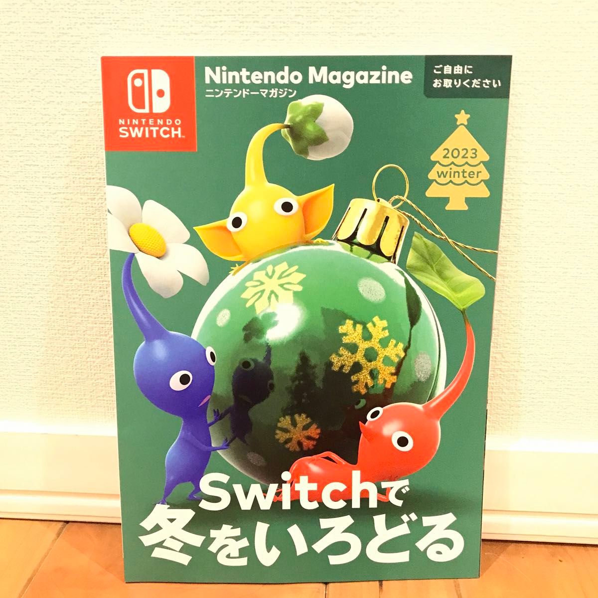 任天堂《ニンテンドー マガジン》Nintendo magazine カタログ☆2023年 winter パンフレット☆チラシ