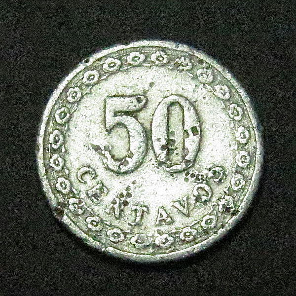 パラグアイ 1938年 昭和13年 50センタボ 硬貨 g4304の画像2
