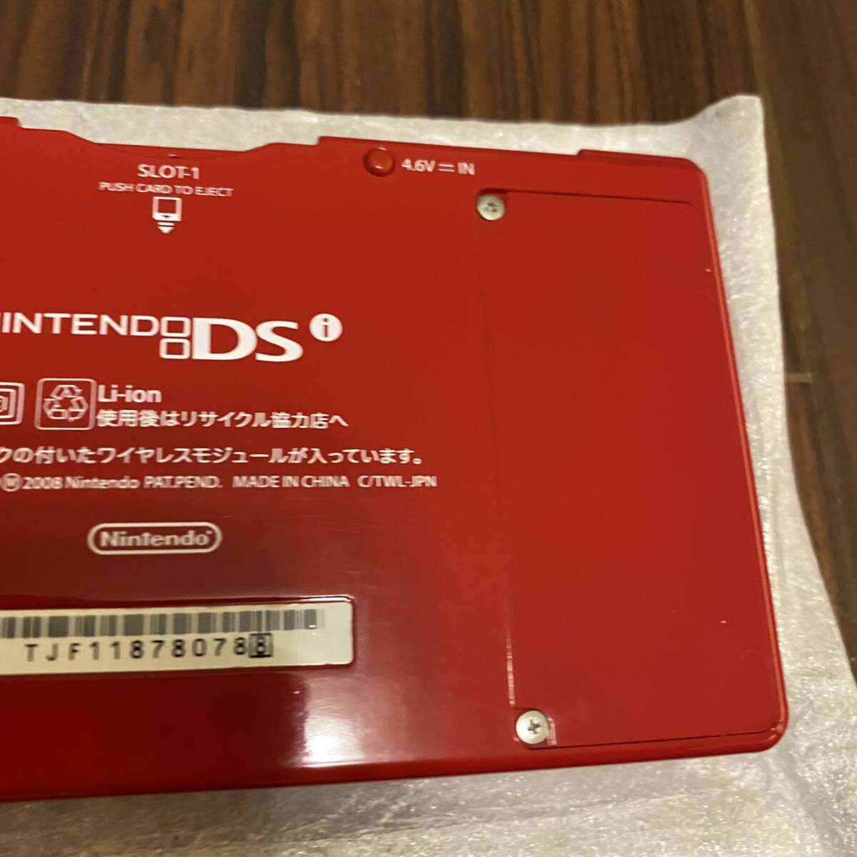 [ превосходный товар ] Nintendo DSi( красный )