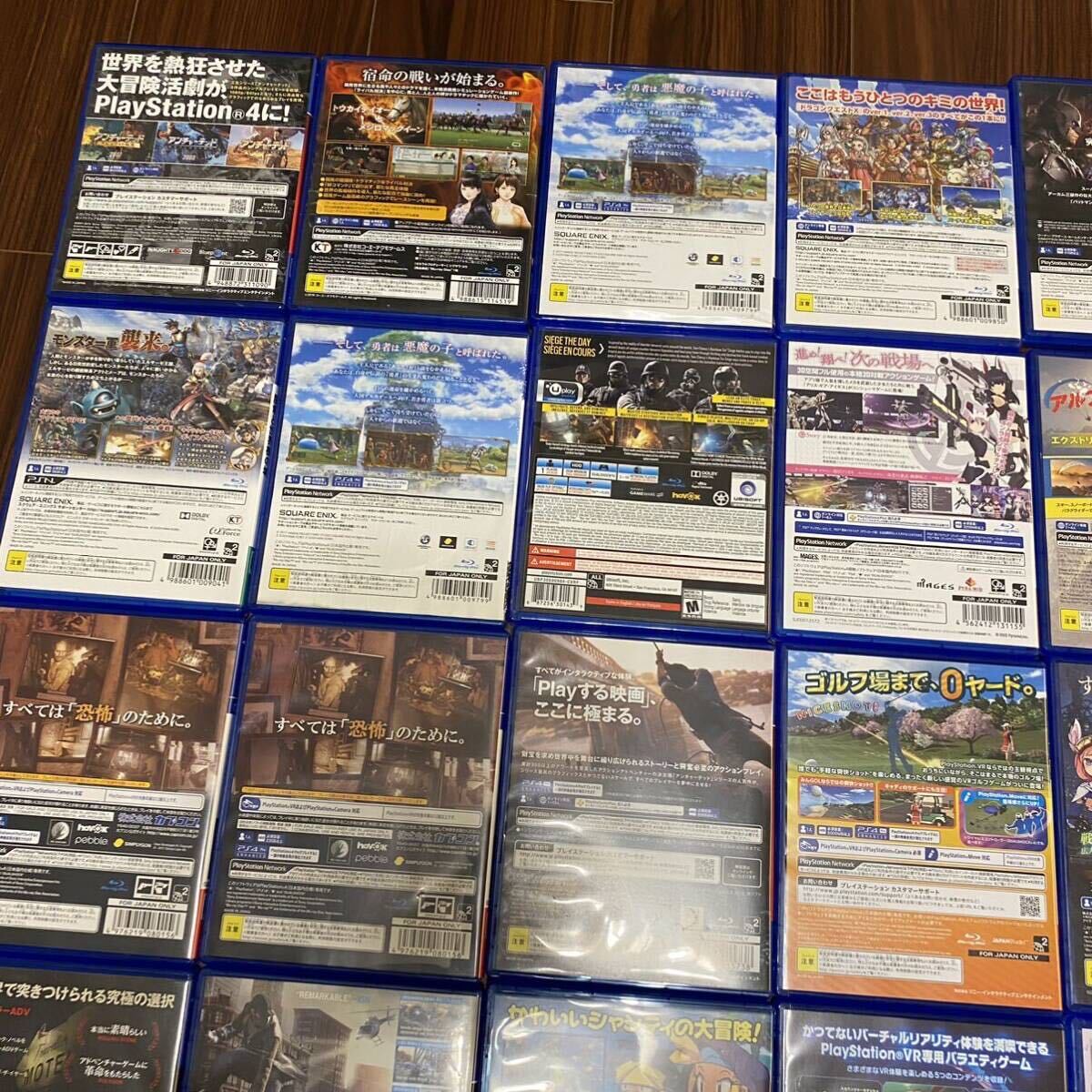 1 jpy ~ PS4 soft Dragon Quest XI Alice gear I gis Vaio hazard 2 2 ps summarize 