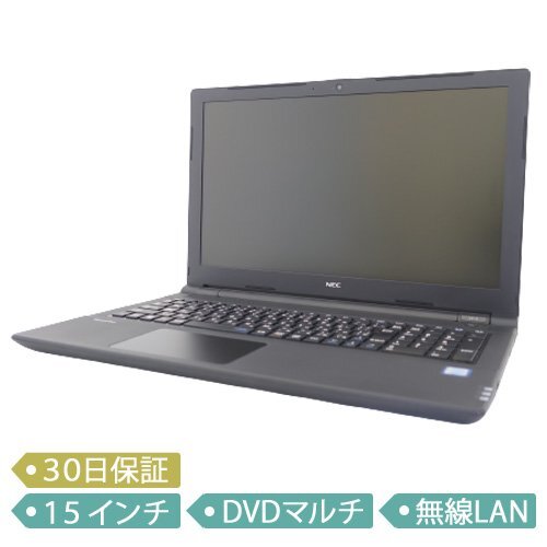 ☆1円スタート【中古】NEC VersaPro タイプVF/Core i5-7200U 2.5GHz/メモリ8GB/SSD 256GB/15インチ/Windows 10 Pro 64bit/ノート【B】_画像1