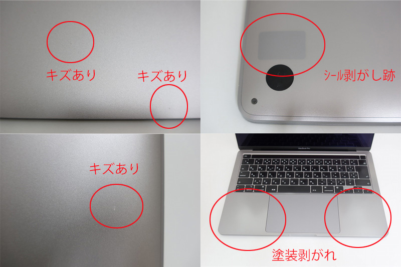 【中古】Apple MacBook Pro Retina Touch Bar/Apple M1/メモリ8GB/SSD 512GB/2020/13インチ/MacOS (14.4)/ノート【B】_画像7