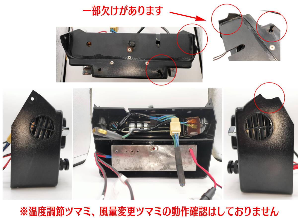 昭和 旧車 レトロ Clarion RA-155A AMラジオ Bluetooth5.0アンプ改造 ステレオ約22W アルファロメオ アルファスッド用空調パネル付 P111_画像10