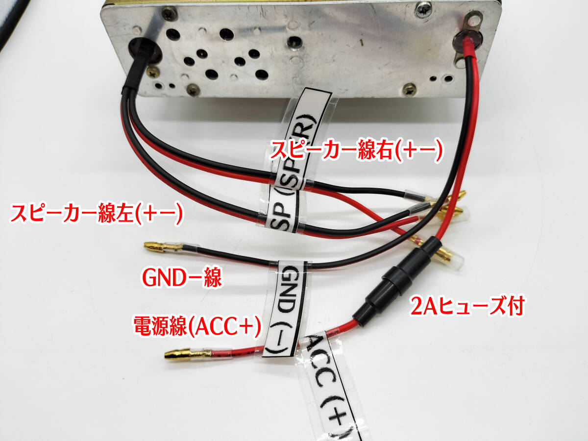 昭和 旧車 レトロ TEN ST-90 AMラジオチューナー Bluetooth5.0アンプ改造 ステレオ約20W トヨタ純正 PH10 ハイエース トラックなど P114