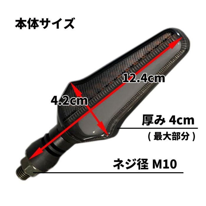 １円スタート【訳あり】 バイク シーケンシャルウインカー ブルー 美しいシルエット デイライト 高視認性 12V 高耐久性 防水 左右セットの画像6