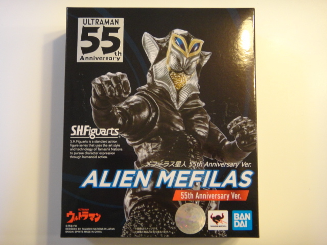 S.H.Figuartsme filler s звезда человек 55th anniversary figuarts Ultraman Baltan Seijin иен запись подставка 