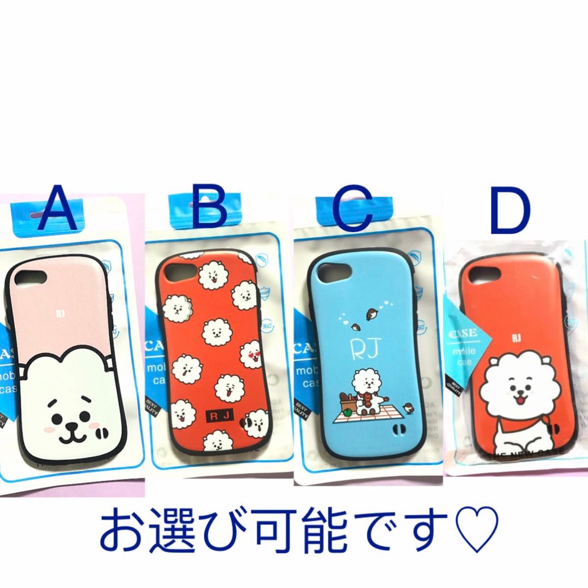 【セール価格】1200円--->750円！　bt21 COOKY グク　iPhoneSE2/SE3 スマホケース  BTS カバー