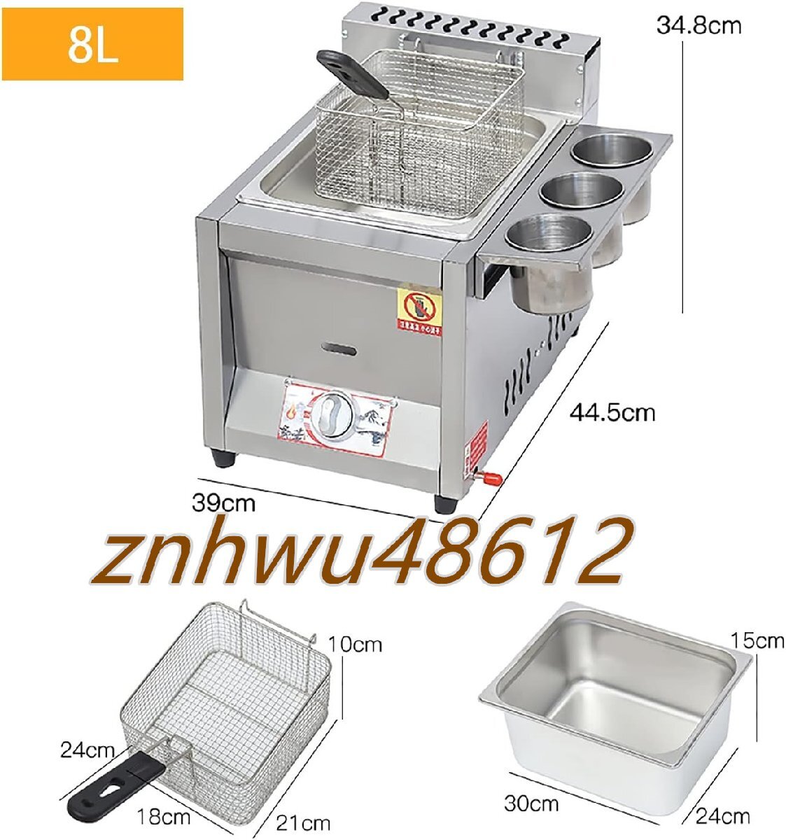 8L ガスフライヤー 一槽式/二槽式 ステンレス鋼卓上フライヤー バスケット付と調味料トラフ 厨房機器 フライヤー 操作簡単，急速加熱_画像3