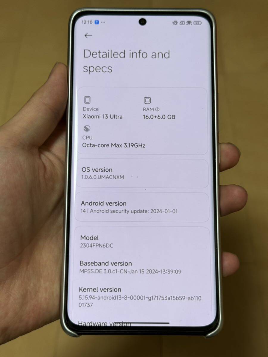 【美品】Xiaomi 13 ultra 16/512GB カメラキット付きの画像5