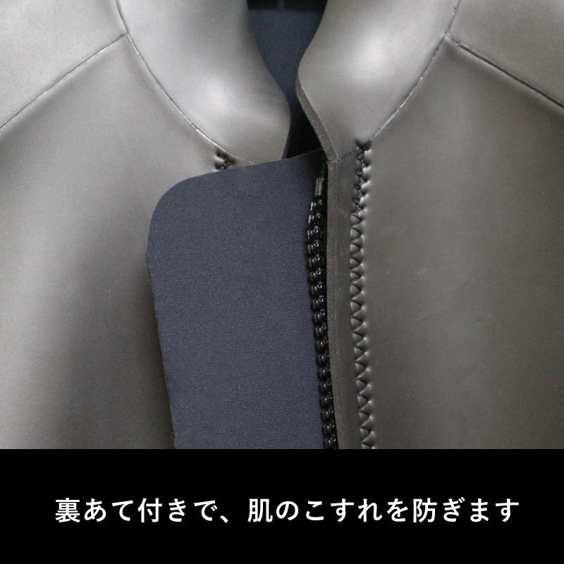 ★限定お試し価格！即納！★ XLサイズ 日本製 フロントジップ・ロングタッパー 長袖タッパー ラバー素材 日本製 ウェットスーツの画像4