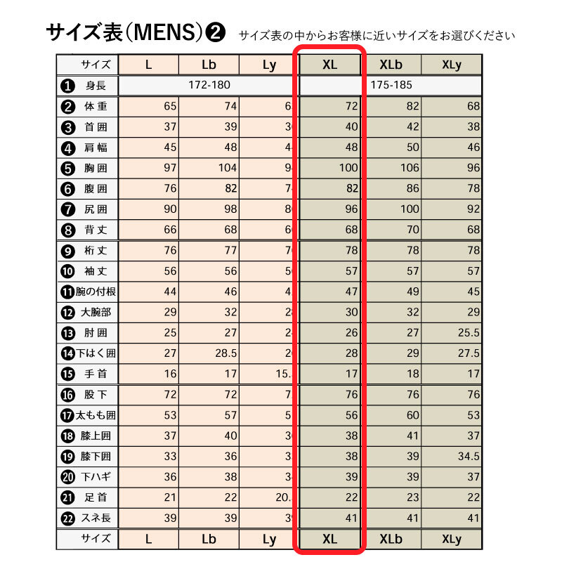 ★限定お試し価格！即納！★ XLサイズ 日本製 フロントジップ・ロングタッパー 長袖タッパー ラバー素材 日本製 ウェットスーツの画像5