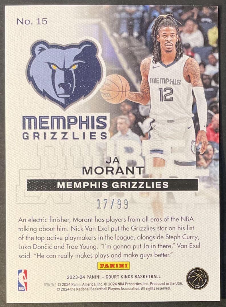 【 99枚限定 Parallel 】Ja Morant 2023-24 Court Kings Double Exposure Amethyst /99 Insert Team Color ジャモラント グリズリーズ NBAの画像2