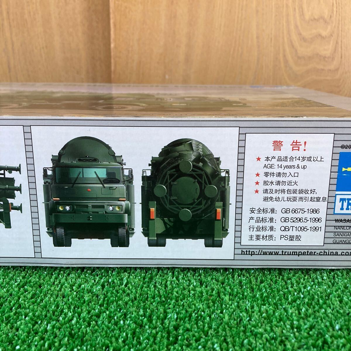 ★1/35 DF-21 Ballistic missile launcher 弾道ミサイル発射台 [00202]の画像5